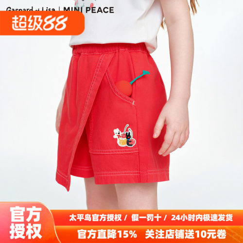 MINIPEACE×卡斯波和丽莎联名女童裙裤秋儿童假两件水洗牛仔短裤