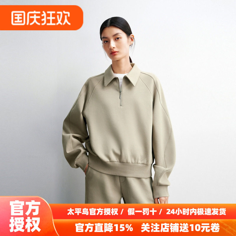 太平鸟半开襟拉链翻领休闲卫衣26秋季新款女士分割线潮流宽松上衣