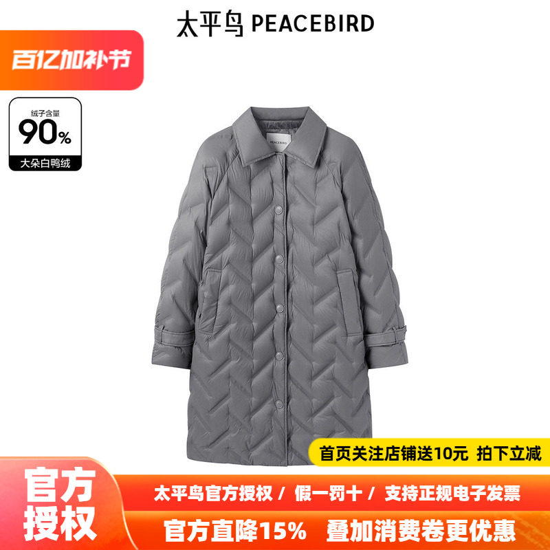 太平鸟女装春季新款中长款衬衫羽绒服A1ACE4231