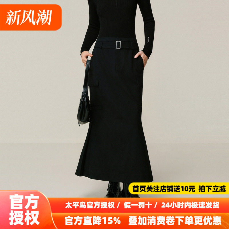 【商场同款】太平鸟黑色鱼尾中长裙女本布腰带半身裙A3GFF4434