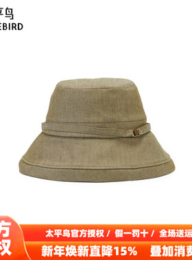【商场同款】太平鸟2025年秋季新款绿色渔夫帽A1YAF3110
