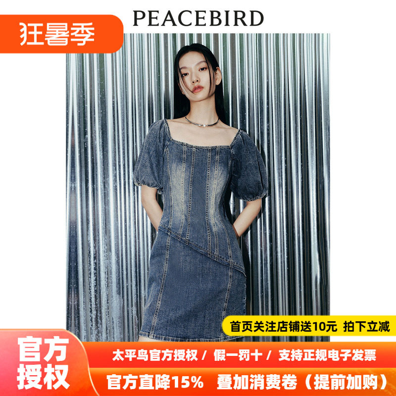 太平鸟女装设计感牛仔连衣裙2026夏新款方领水洗短裙小众高级裙子