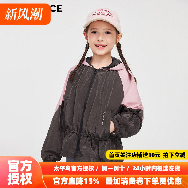 【运动系列】MINIPEACE太平鸟童装女童收腰风衣外套秋装夹克韩版