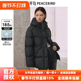 太平鸟女装 收腰短款连帽羽绒服春新款15D柔软泡芙面包服外套