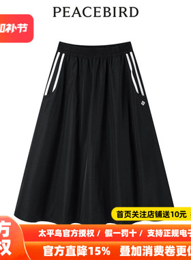 【商场同款】太平鸟女装年春季新款降落伞长裙A3GFE1321