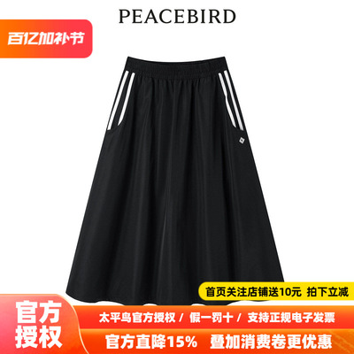 【商场同款】太平鸟女装年春季新款降落伞长裙A3GFE1321