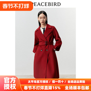 【商场同款】太平鸟女装2025冬季新款全羊毛双面呢大衣A1AAD4275