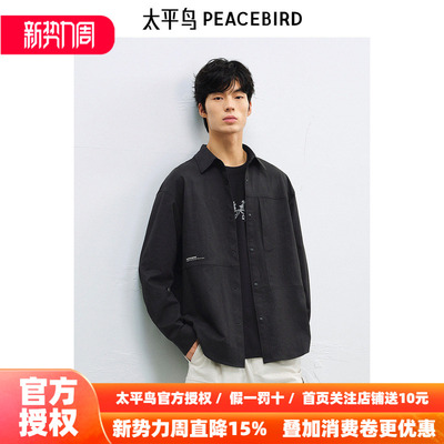 【商场同款】太平鸟男装 2026年夏季黑色工装衬衫男B2CHF2163