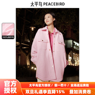 式 太平鸟女装 衬衫 新款 呢大衣A3AAE420K 年冬季