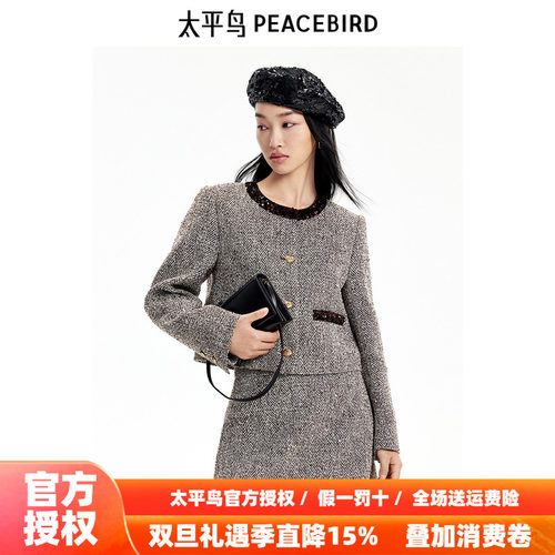 【商场同款】太平鸟女装年秋季新款亮片拼接外套A1BBE3505