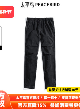 【商场同款】太平鸟男装 潮流黑色水洗直筒伞兵牛仔裤男B1HAF1247