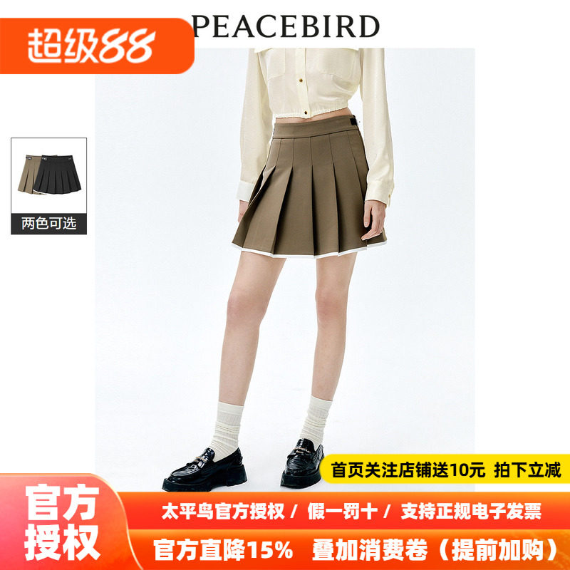 【商场同款】太平鸟女装2026年秋季新款百褶短裙A1GEE1409