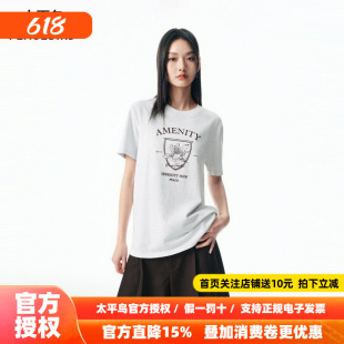 【商场同款】太平鸟26夏季新款时尚宽松花卉图案短袖T恤A1CNF3133