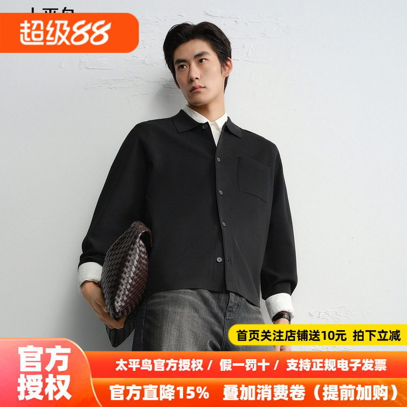 【商场同款】太平鸟男装 2026年秋季新款黑色开衫毛衫男B1EAG1419