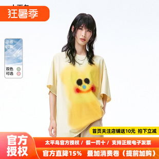 太平鸟女装夏季复古可露丽短袖风廓形休闲T恤女A3CNF2335