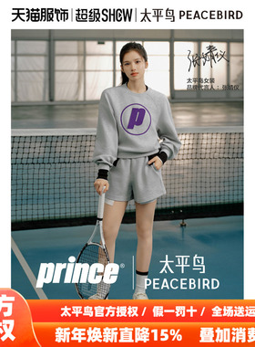 【张婧仪同款】太平鸟prince联名秋季新款橡筋短裤A3GCE3335