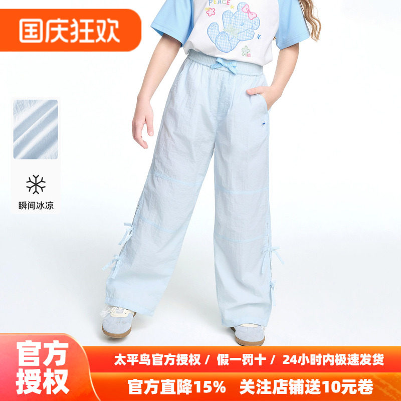 [凉感速干]MINIPEACE太平鸟童装女童裤子秋季薄款儿童直筒拖地裤