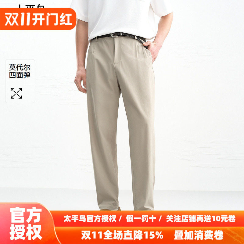 【商场同款】太平鸟男装 2026年秋季新款卡其色休闲裤男B1GGG2234