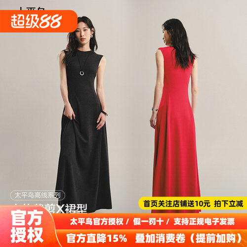 【秀场同款】太平鸟商场连衣裙可机洗羊毛针织仙女裙A1FAF3426