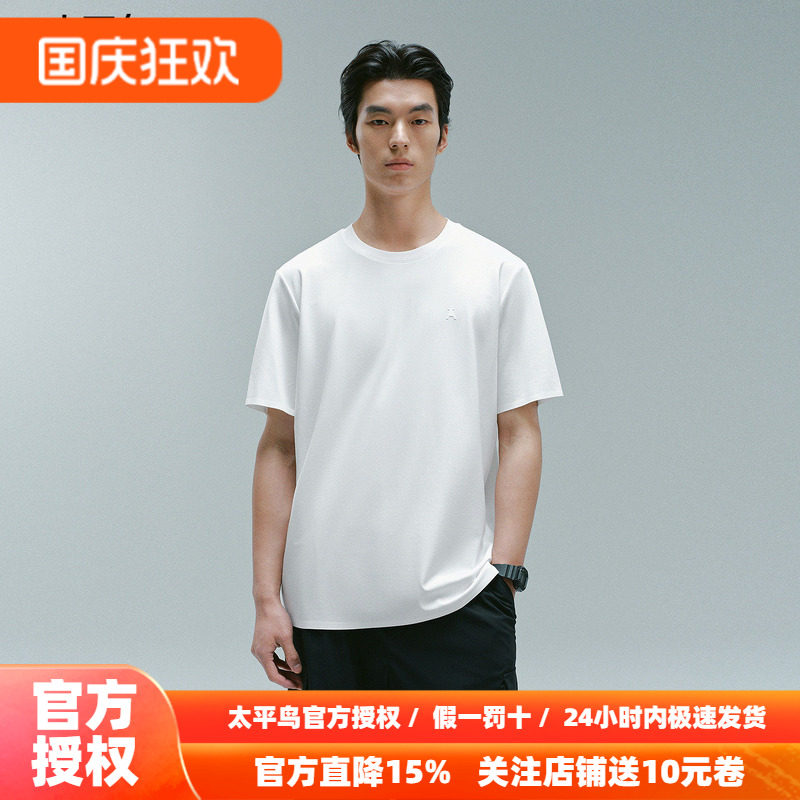 太平鸟男装 运动户外短袖T恤2026秋新款透气体恤印花机能纯色半袖