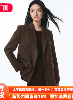 【商场同款】太平鸟可露丽风西装25新款通勤合体西装女A3BAF3261