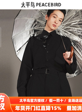 【商场同款】太平鸟男装黑色斯文长袖衬衫25秋新款衬衣B1CAF3E06