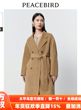 【商场同款】太平鸟女装2025秋新款气质精奢全驼绒大衣A1AAD4345