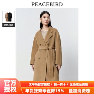 【商场同款】太平鸟女装2025秋新款气质精奢全驼绒大衣A1AAD4345