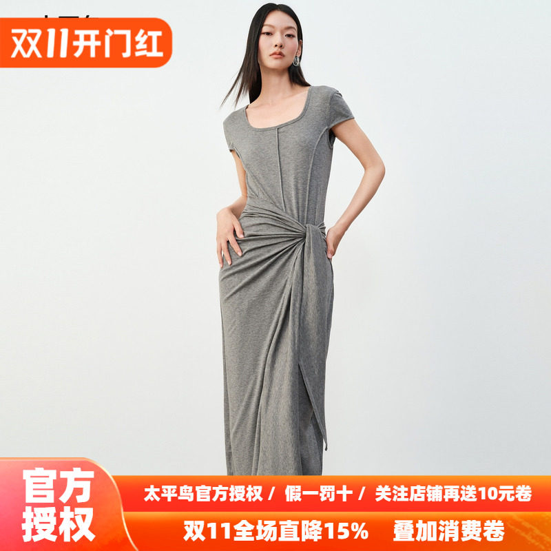 太平鸟灰色连衣裙莱赛尔长裙收腰显瘦绑带裙子女秋季女装2026新款