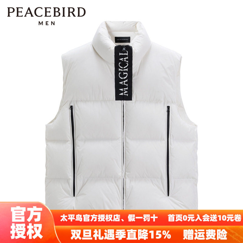 【商场同款】太平鸟男装棉马夹B1AGD4205