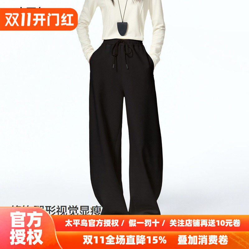 太平鸟茧型弯刀针织休闲裤2026年秋季新款廓形宽松香蕉卫裤运动裤
