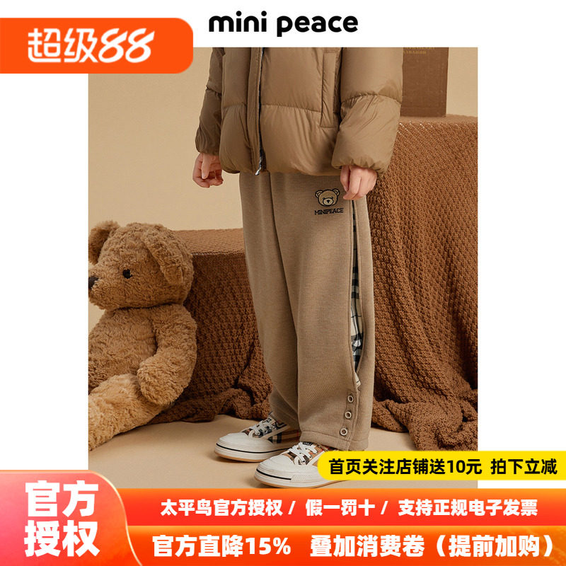 【专柜同款】MINIPEACE太平鸟童装男童卫裤冬季薄绒加绒小熊裤子
