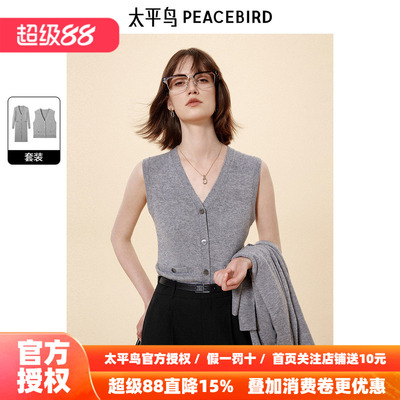 商场同款 太平鸟绵羊毛山羊绒混纺针织开衫长款两件套A1EAE3421