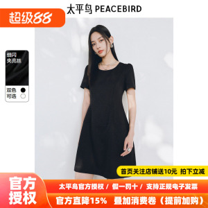 太平鸟金葱短袖连衣裙女2026夏新款肌理感小黑裙收腰短款法式通勤