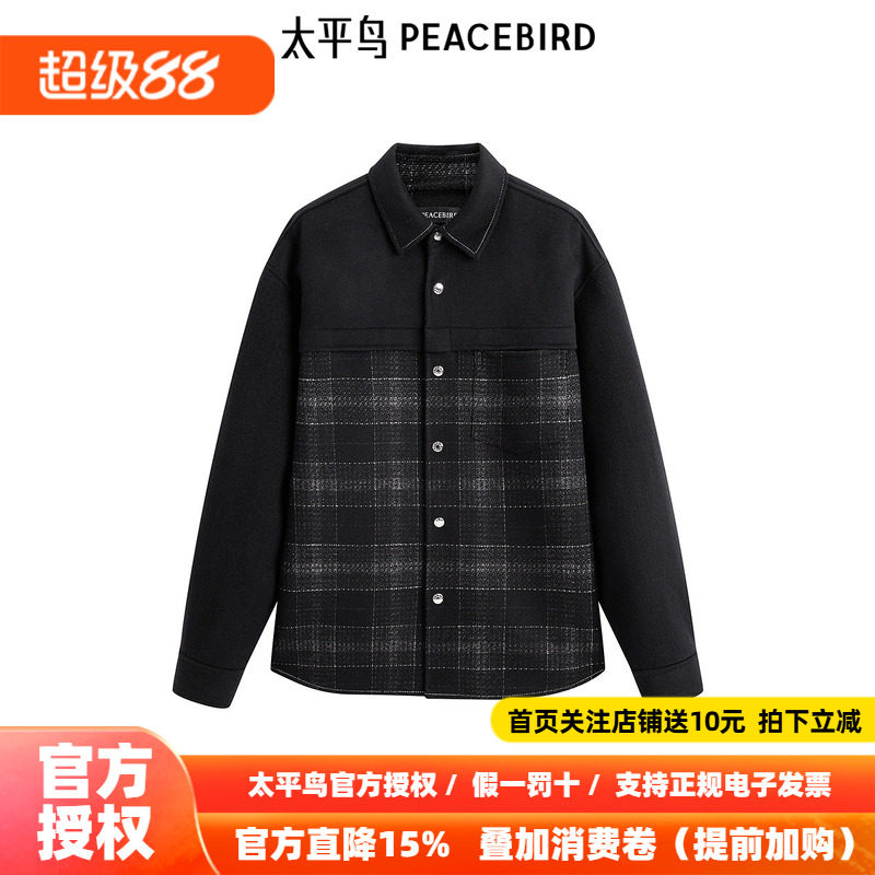 【商场同款】太平鸟男装衬衫新款拼接小香风宽松外套潮 B1CHE4222
