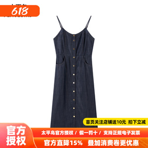 【初夏吊带连衣裙】太平鸟简约X型无袖气质优雅致意蓝连衣裙女
