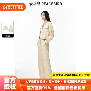 【商场同款】太平鸟女装2026年春季新款品质针织套装女A1FCE3487