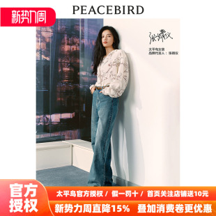 商场同款 阔型牛仔裤 太平鸟女装 新款 A1HAE1522 年春季