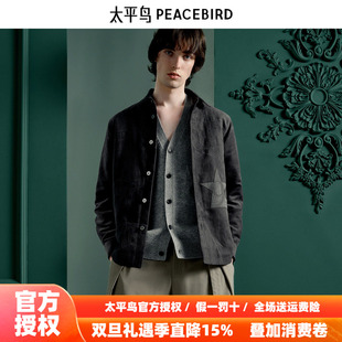 商场同款 仿麂皮衬衫 太平鸟男装 25冬满版 B1CHE4218 休闲衬衫