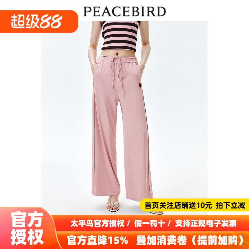 【商场同款】太平鸟女装2026年春季新款阔腿针织裤A1GBE1517