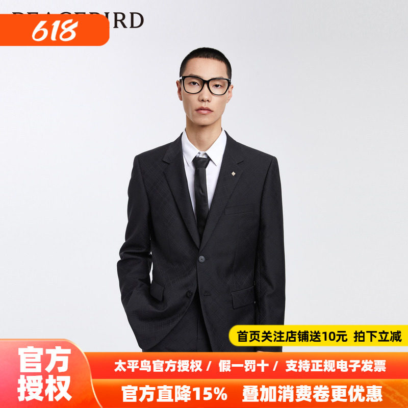 【商场同款】太平鸟男装暗纹印花西装斯文休闲羊毛外套B1BAD3X07