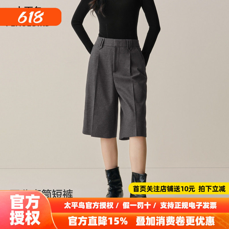 【商场同款】太平鸟2026年冬季新款保暖磨毛TR五分中裤A1GBF4A17