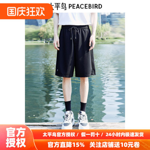 太平鸟男装针织提花时尚休闲裤新短裤B2GNE2459