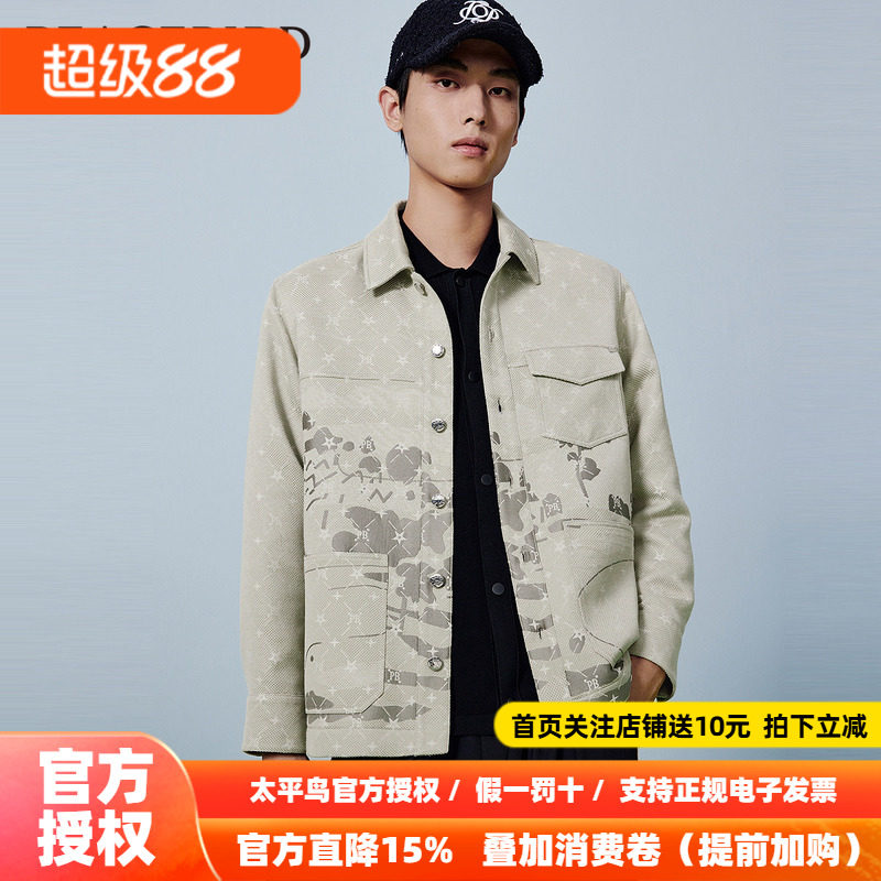 太平鸟男装外穿式衬衫秋新款提花休闲衬衫 B1CHE1315