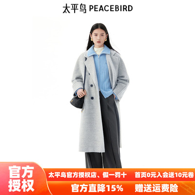 太平鸟年冬季新款苏丽长毛大衣A1AAE4472
