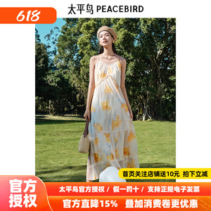 太平鸟女装夏季轻透肌理连衣裙无袖阔摆A字裙长裙A1FAF2542