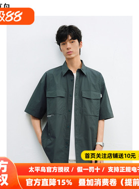 太平鸟男装衬衫25夏新款提花字母刺绣衬衣 B2CJF2166