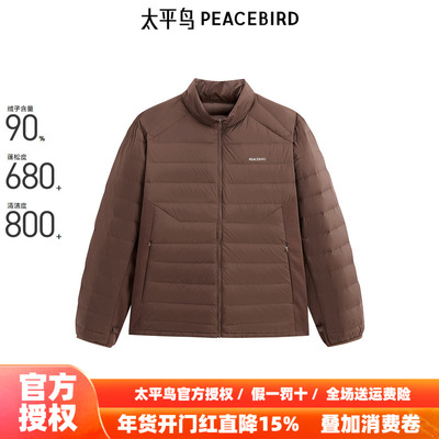 【商场同款】太平鸟男装羽绒服冬季印花轻薄羽绒潮 B2ACE440E