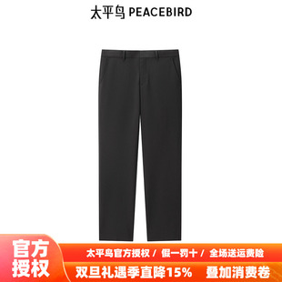 西裤 秋新款 男士 裤 太平鸟男装 黑色商务西装 B1GAE3X07 商场同款