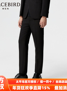 太平鸟男装秋季新款时尚修身西裤 B1GAE1X10